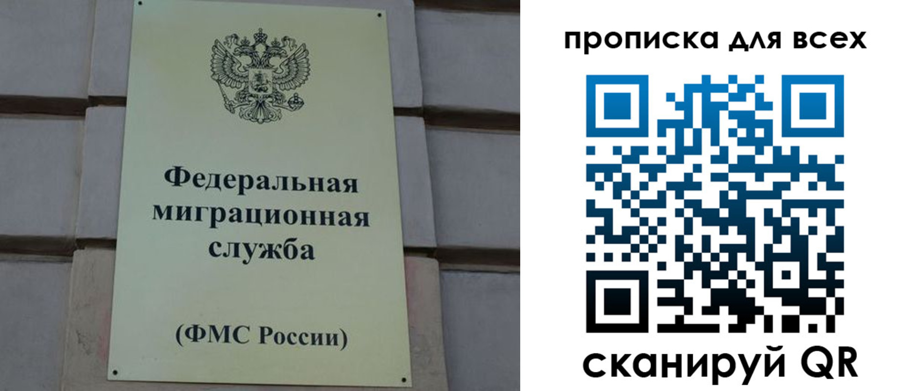 временная регистрация надежно в Наволоках