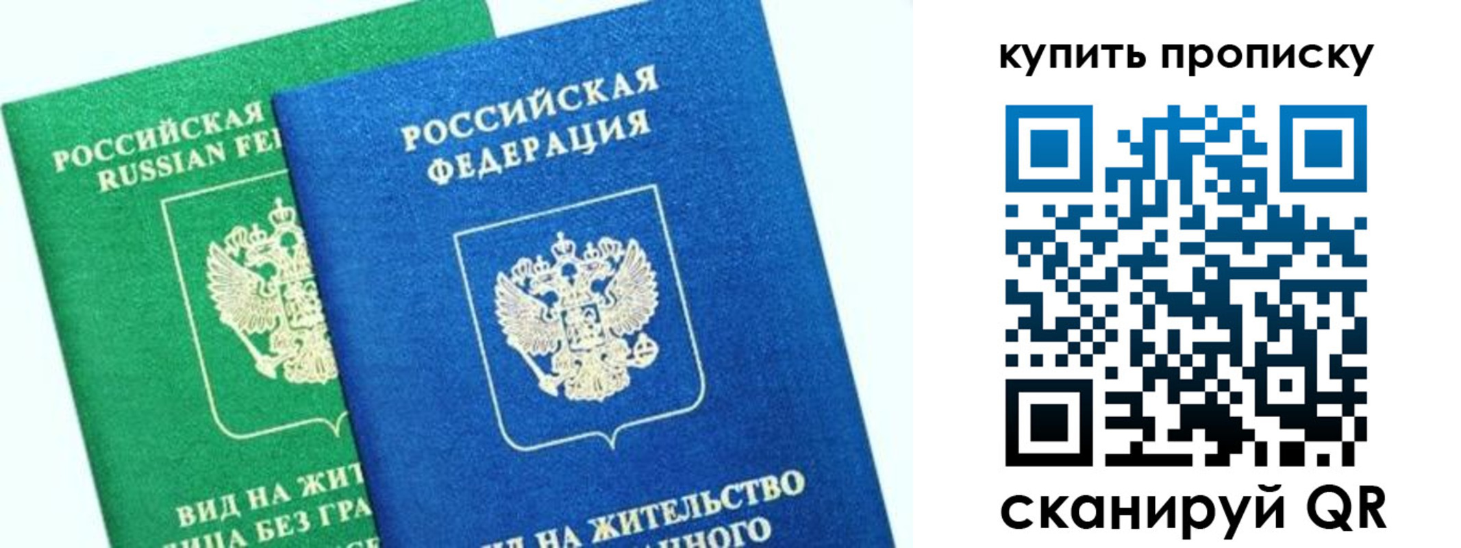 временная регистрация поиск в Наволоках