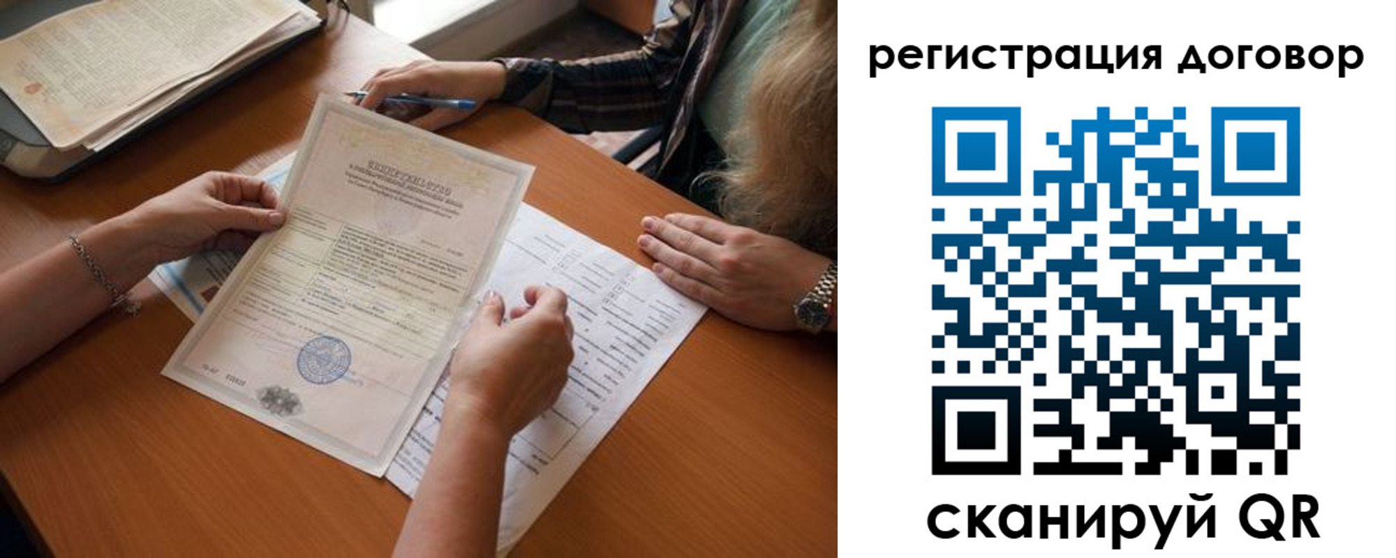 временная регистрация законно в Наволоках