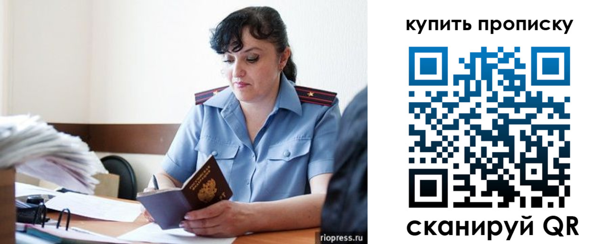 миграционный учет в Наволоках