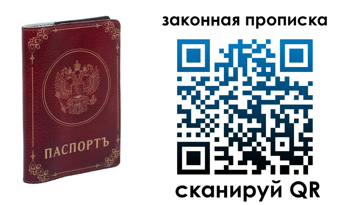 прописка иностранных граждан в Наволоках