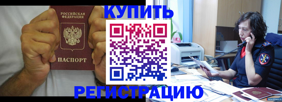 временная регистрация в квартире в Наволоках