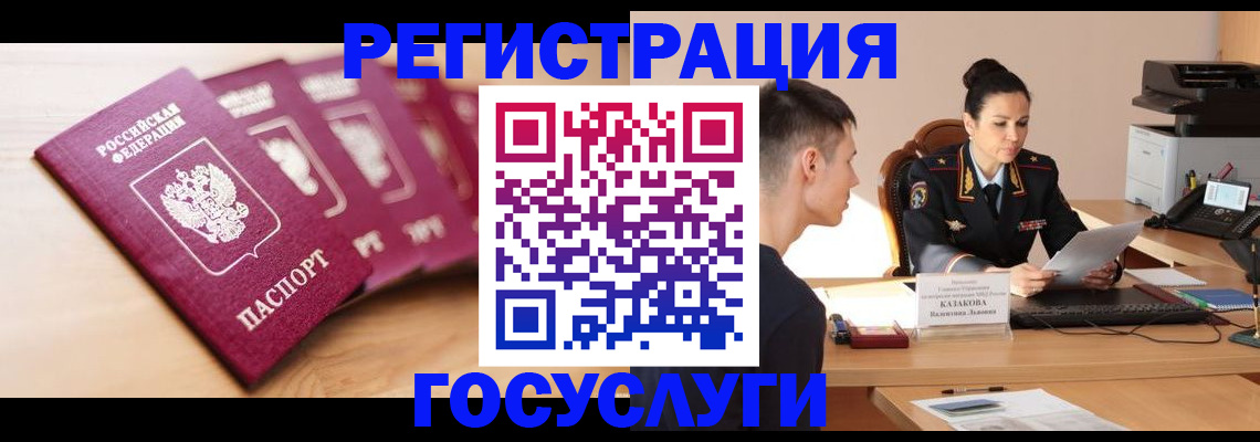 форма 3 в Наволоках