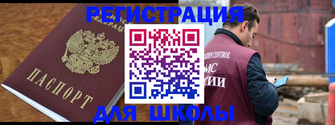 регистрация в Наволоках