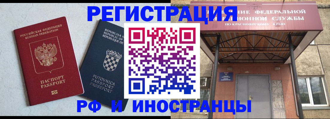 регистрация для дет. сада в Наволоках